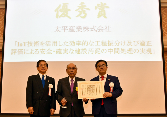 2020年愛知環境省「優秀賞」授賞式1