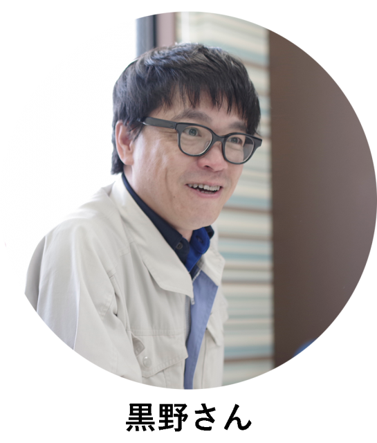 東洋工業 黒野さん